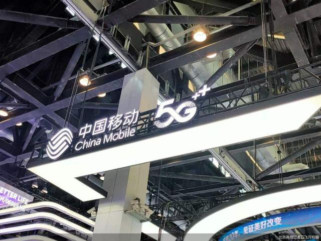 5G商用一年：手机普及上升 应用仍待探索