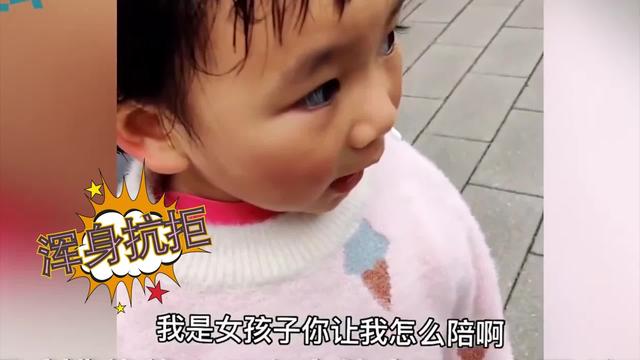 视频丨论人类幼崽嫌弃爸爸的理由……