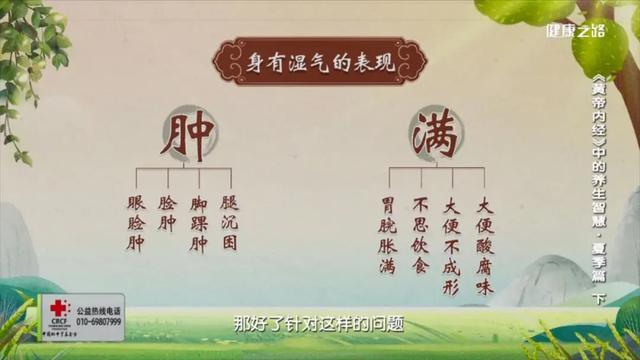 脾气|“脾虚百病生”，专家教您夏季如何养脾