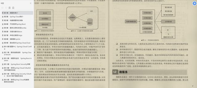 别不拿GateWay当回事，SpringCloud告诉你错了