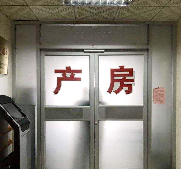 【超级宝妈】为什么好多宝宝都是半夜生?白天生和晚上生有啥差别?真不是迷信