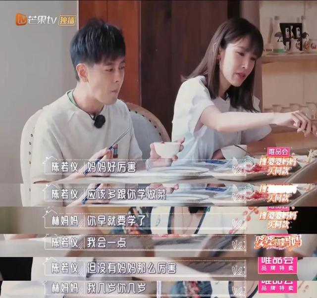 林志颖妈妈怼哭儿媳,两人关系令人窒息?对不起是你误解了|9号放映厅