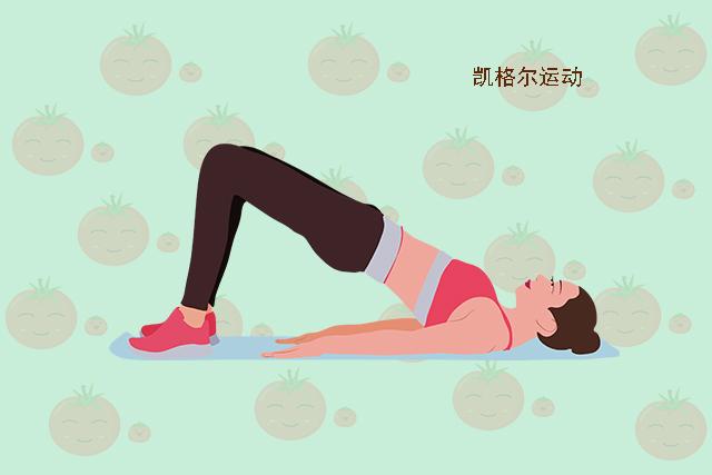 『超级宝妈』怀孕期间，孕妈做好这些事，可以相对降低分娩时侧切和撕裂的几率