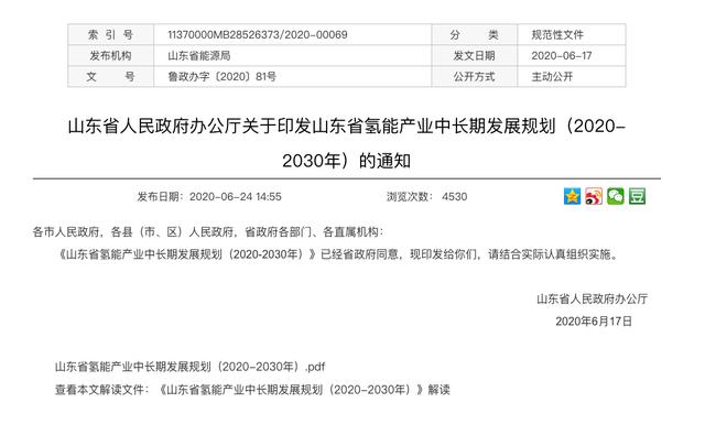 国家刚发布的新政策，丰田默默在心里点了个赞？