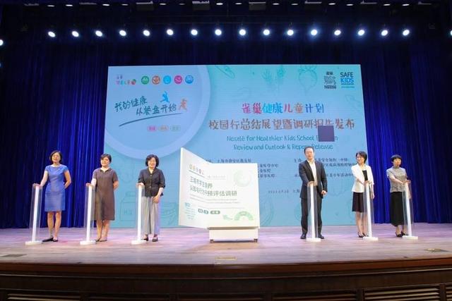 儿童|倡导儿童均衡饮食 上海等三地儿童接受项目干预后营养认知正确率显著提升
