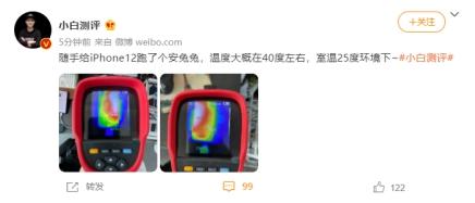 尬黑！安兔兔实测iPhone12跑分温度最高80.9度？现已致歉