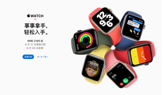 「苹果」iPhone12Studio上线 | Apple Watch或可打断噩梦