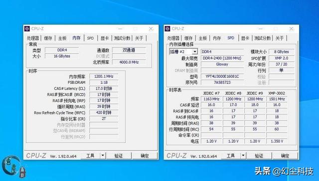 披甲来战！光威纯国产中国芯马甲条上市，洋内存又多了一个对手