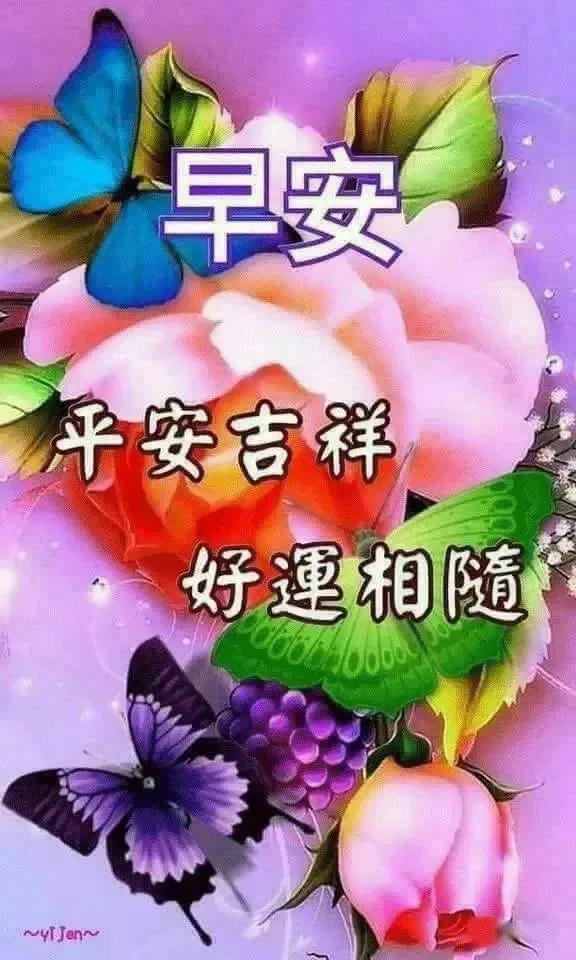 风吹过，清清爽爽，云飘过，悠悠然然，雨淋过，清清凉凉