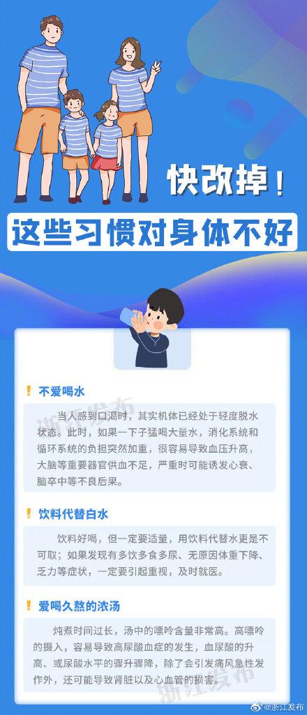 习惯|快改掉！有这些习惯的人很难长寿