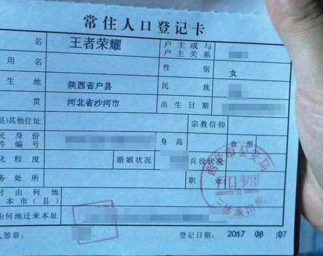 #你的育儿经#“父姓+母姓”成起名新潮流，重复率是降低了，但孩子却很尴尬