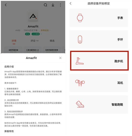 环球网■表厂华米出圈!华米Amazfit AirRun跑步机首发评测:5秒折叠、宅跑神器