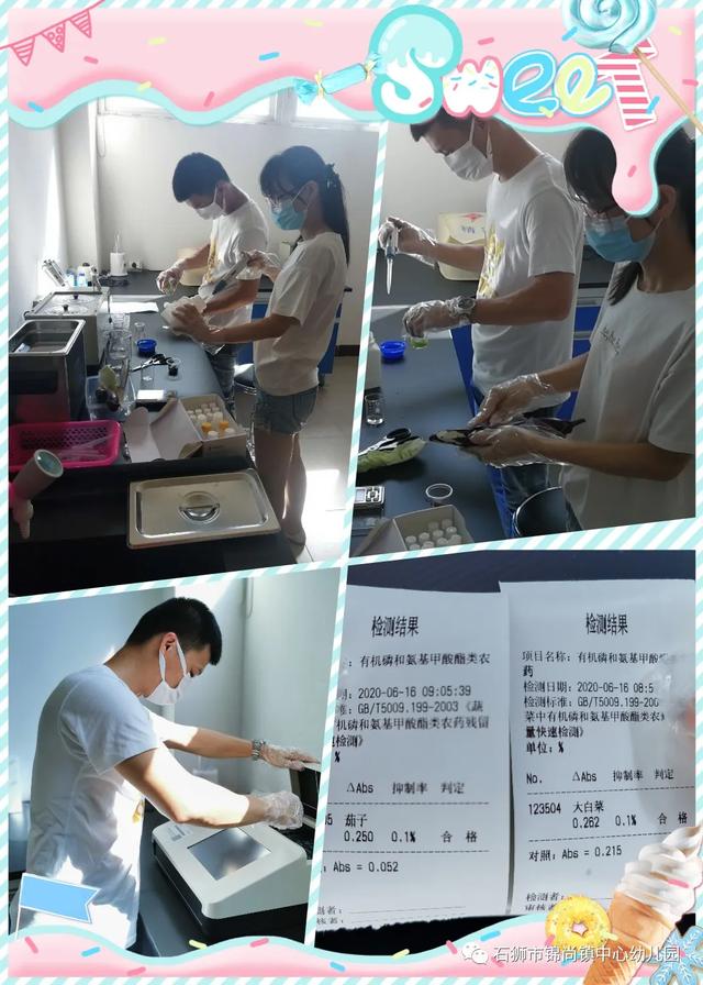 超幸福一家|石狮市锦尚镇中心幼儿园：「卫生保健」全面强化食品卫生安全 为孩子保驾护航