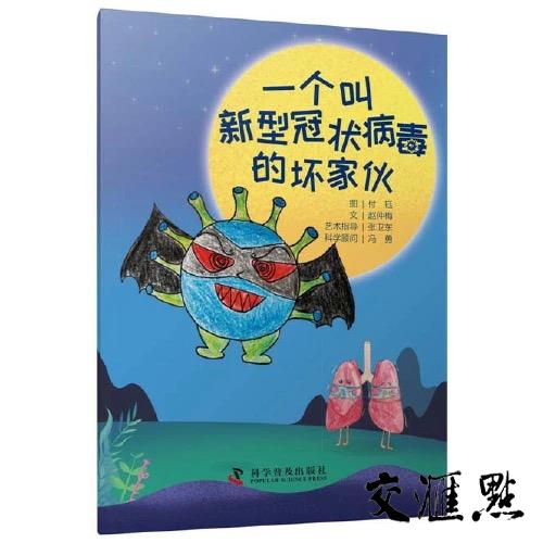 『你的育儿经』哭闹、食欲不佳、睡眠变差……疫情下，莫忘呵护儿童心理健康