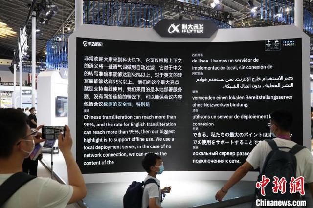 智能|长三角地区正成中国AI创新场景应用“试验场”