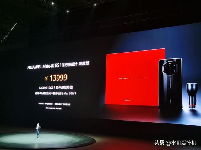 华为Mate40购买指南，Pro+版本性价比最差？