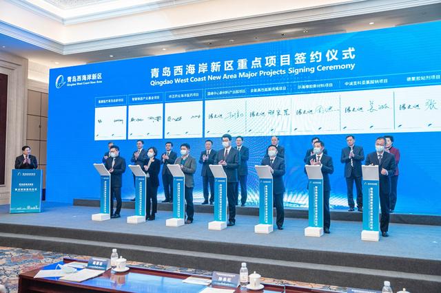 项目|营商环境获“点赞”！青岛西海岸新区再签千亿“大单”