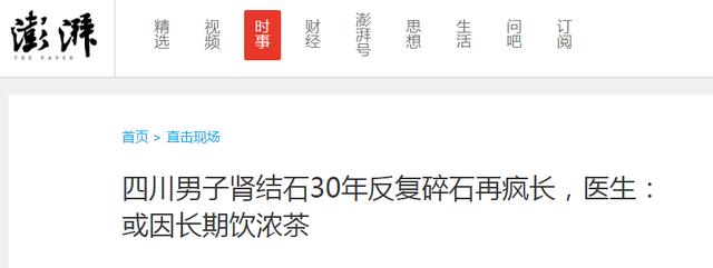 《饥饿游戏》男主演：吃4年素后，肾结石了，吃蔬菜也不一定健康