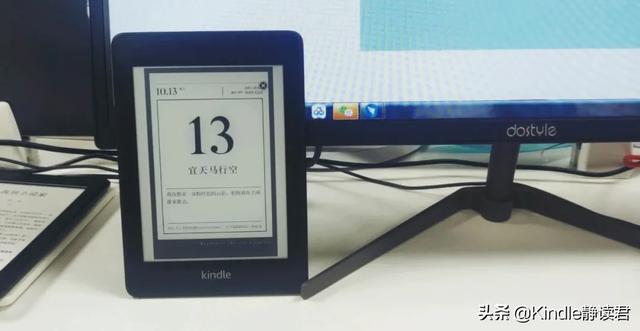 如果你有闲置的Kindle，让它变身时尚的书桌台历吧