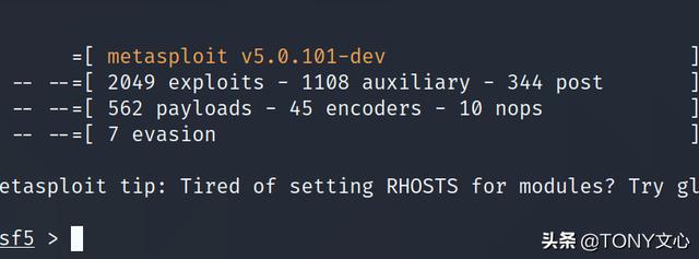 msfconsole命令基本使用(msf详解)