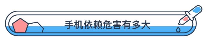 一天不玩手机VS一年不啪啪啪，你选谁？