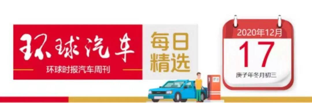 现代起亚在韩召回5万辆新能源汽车；小鹏在挪威交付首批车辆；日产决定不在英国生产Ariya