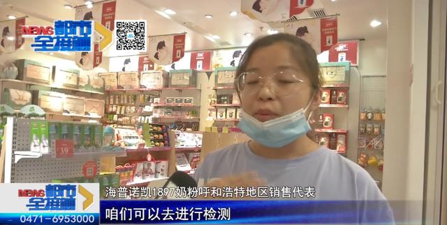 超级宝妈|虫子还在动！呼市一女子给孩子买的进口奶粉 两次出