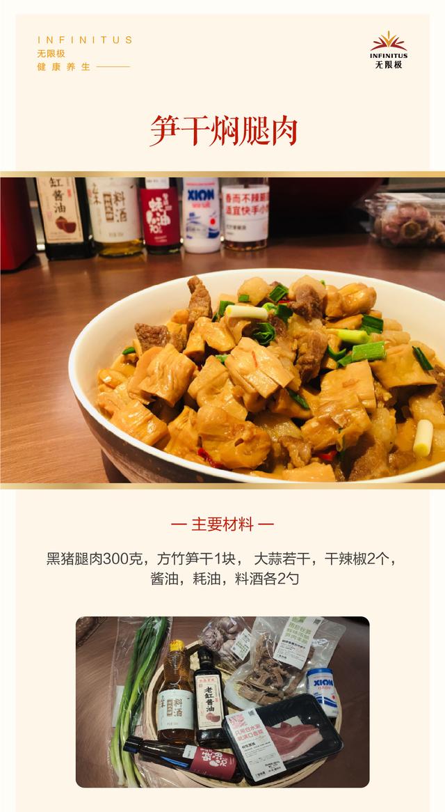 过年餐桌必备的2道菜，简单易学还能发朋友圈征服吃货