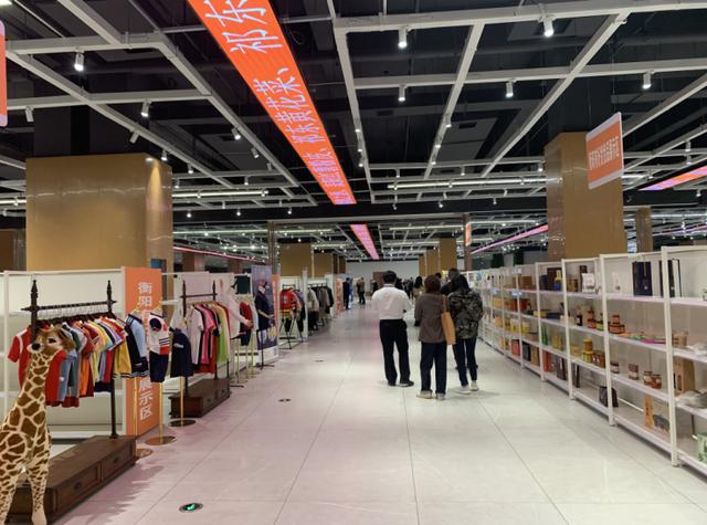 打造社交电商“领头雁”，衡阳为什么有底气