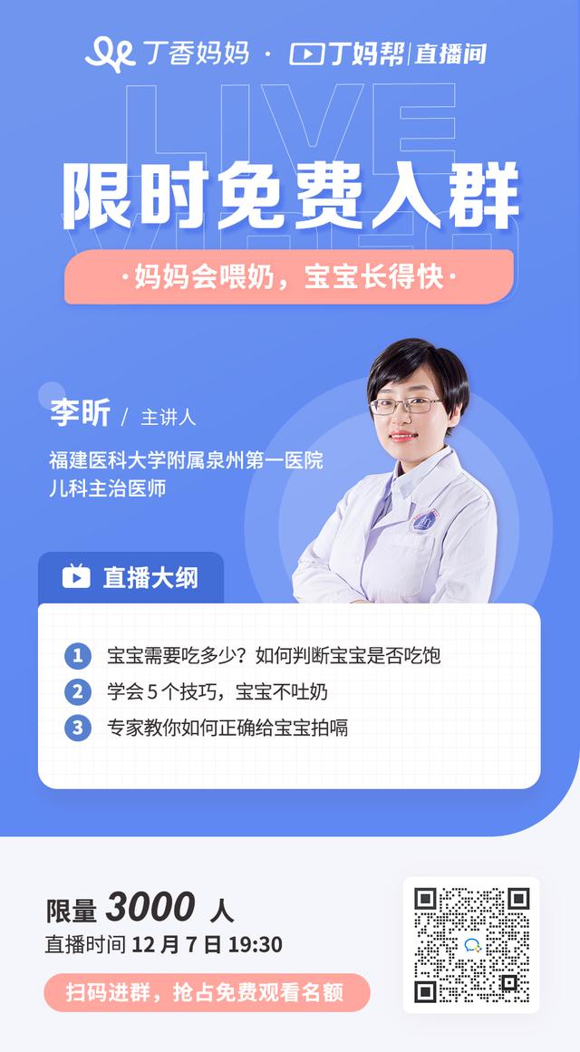 宝宝吐奶怎么办？常见喂养问题，专家一次性解答