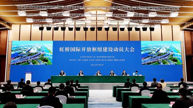 国务院批复这项战略任务，苏州迎重大利好