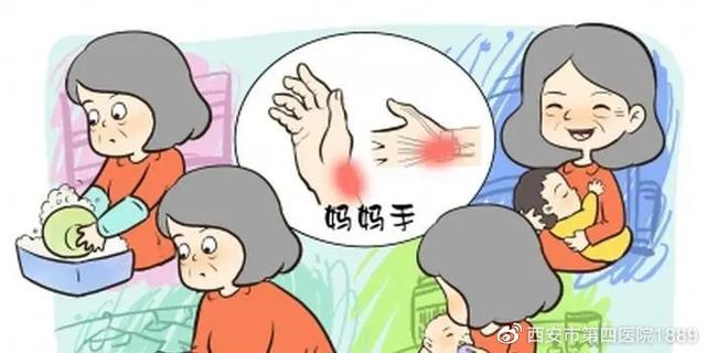 『你的育儿经』春季健康大作战，有一种爱叫“妈妈手”