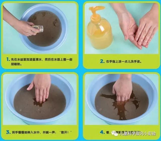 【你的育儿经】【亲子防疫特辑四十三】小实验大智慧|听话的胡椒粉、消失的眼镜、漂浮的曲别针