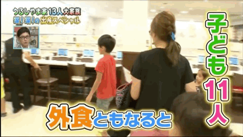 一路向北@结婚20年生11个娃！41岁妈妈带娃日常：5:00起床，0:50睡觉，有时只睡2小时.....