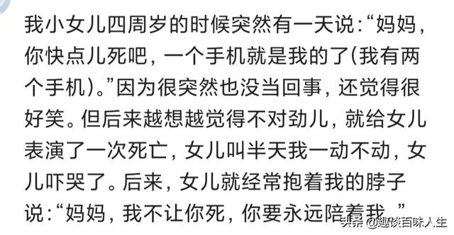 守护我家|同学家孩子4岁，我家孩子3岁，她把我家孩子踹下沙发，还装无辜