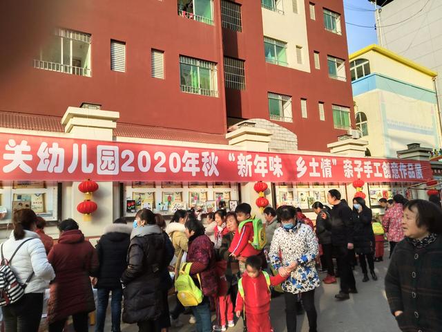 小不点迎新年——广元市昭化区机关幼儿园开展2021迎新年系列活动