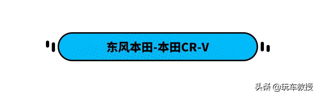 用了3年还能比别人多卖几万，怪不得这些车型这么热销