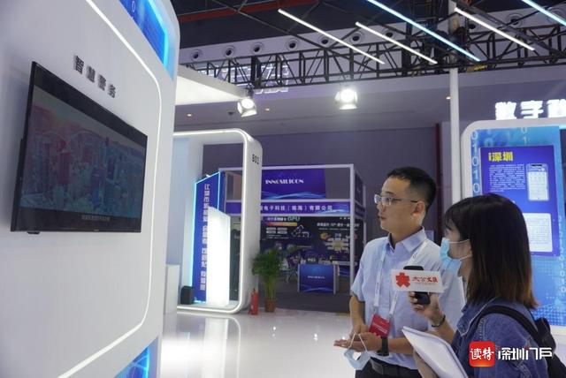 28个5G应用项目，多个全国“首创”！深圳宝安发布5G应用创新发展白皮书