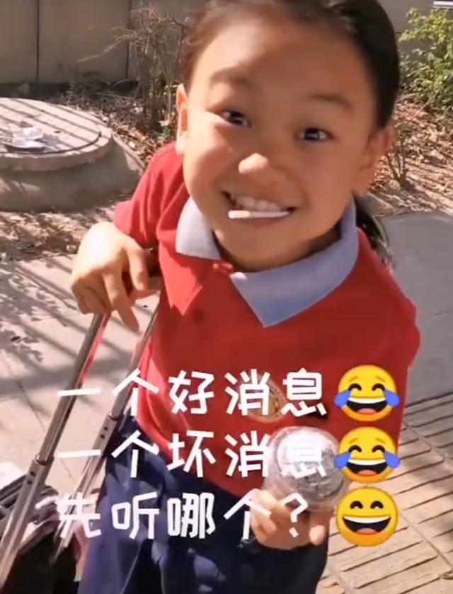 你的育儿经|女儿考倒数第二，妈妈笑了：我不是坏孩子，我只是学习不好的孩子