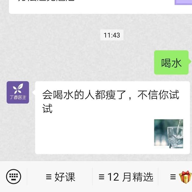 早起不能喝凉水？隔夜水会致癌？喝水前值得搞清楚的 10 个问题