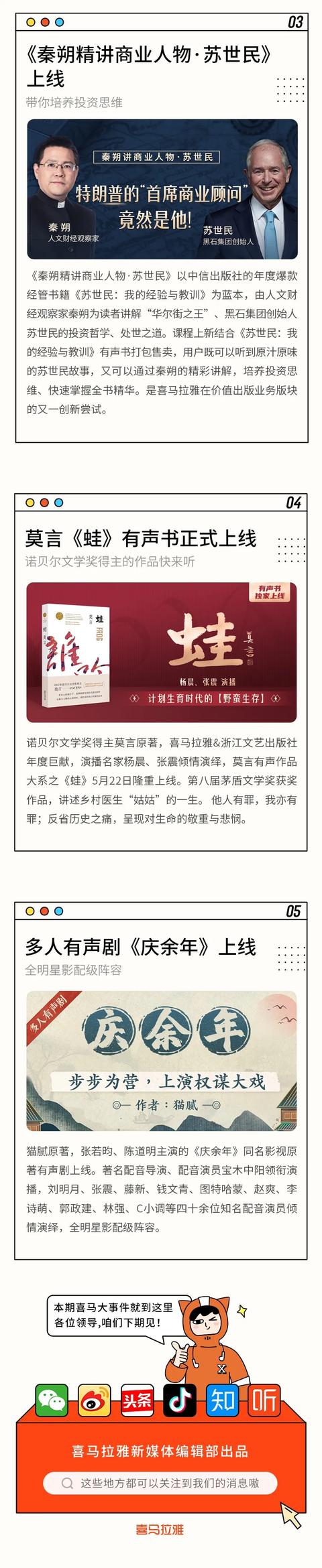 《庆余年》有声剧是什么玩意啊？？？真香|影视交流地