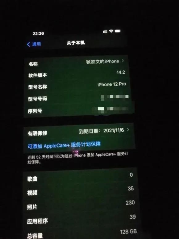 苹果之后，又一霸主开始偷工减料？库克比起乔布斯果然更会赚钱