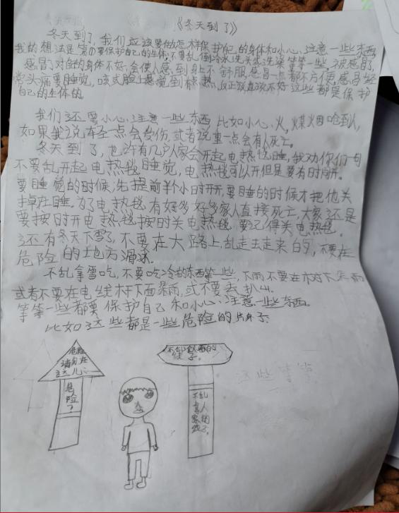 『你的育儿经』安全教育日 | 我们一直在学着保护自己