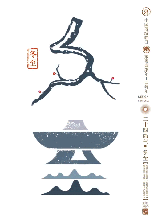 [超级宝妈]史上最美二十四节气图，让孩子也能秒懂节气！