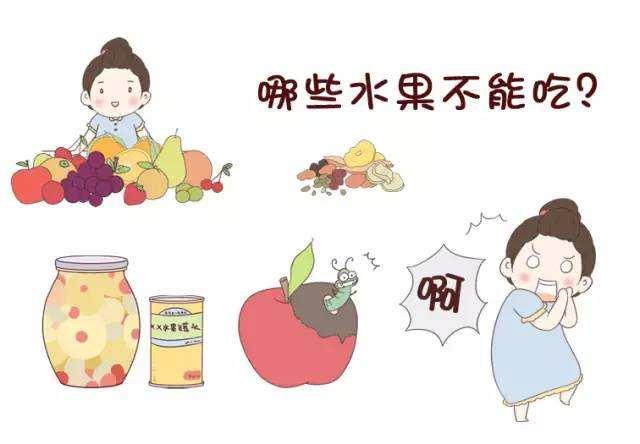 超级宝妈■孕早中晚期，胎儿需求不同，水果种类选对了，宝宝颜值高，更健康