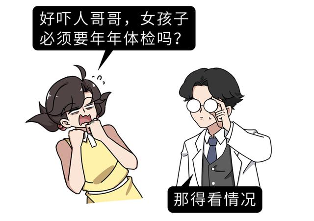 未婚少女能做妇科检查吗？那层膜会不会破？建议看一看