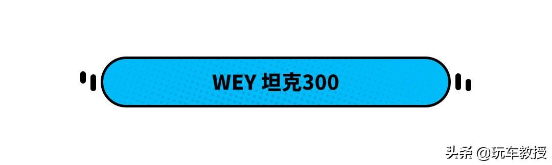 红旗 本田 大众等重磅新车来袭 最低不到十万！看完我都想买