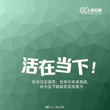 来不及|你还年轻，没什么是来不及去努力的