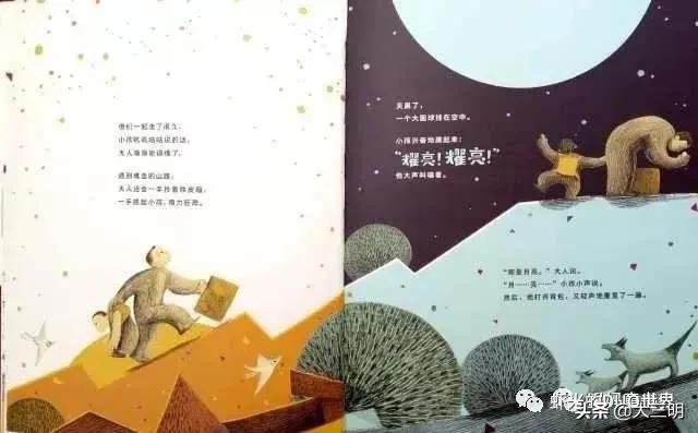「你的育儿经」「家园携手」贴心云陪伴 童年不“童”样（二十二）