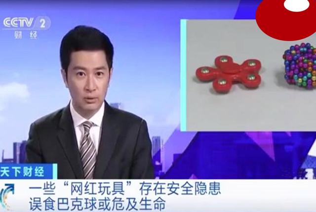央视再次出手！这类网红玩具遭曝光，严重威胁孩子健康发育